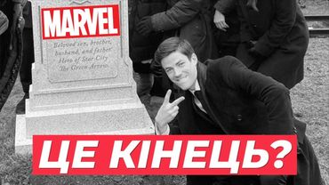 Чи можна врятувати MARVEL? Вісім кроків порятунку MCU