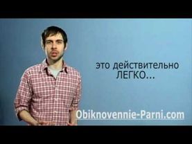 Как Познакомиться С Девушкой На Улице