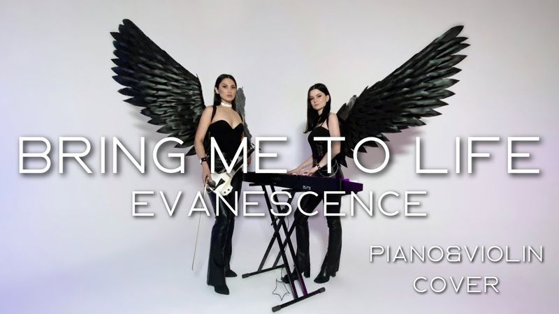 Evanescence - Bring Me To Life (piano&violin cover)