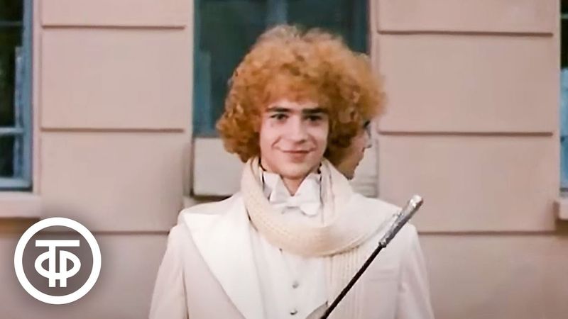 "Да здравствует сюрприз!". Песня из фильма "Незнайка с нашего двора" (1983)