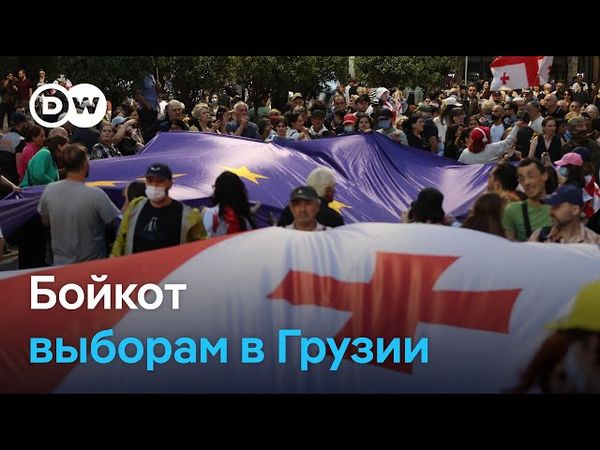 Митинг в Тбилиси: Грузия протестует против арестов оппозиционеров