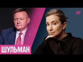 «Чтобы дошло даже до самых тупых»: Шульман — о причинах гибели главы Минтранса Старовойта