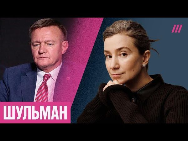 «Чтобы дошло даже до самых тупых»: Шульман — о причинах гибели главы Минтранса Старовойта