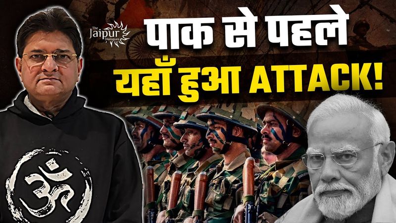 Pakistan पर हमले से पहले 0.5 Front पर आक्रमण | Yogi, Modi in Action Against Muslims | Sanjay Dixit