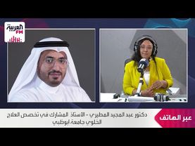 المطيري: زراعة الأعضاء بالطباعة الحيوية تجري عبر أخذ الخلايا من المصاب وإعادة معالجتها