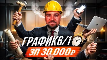 Пытаюсь найти работу в 2025 году!