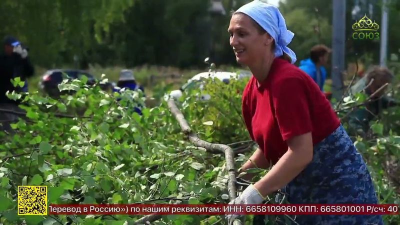 В селе Ирта Архангельской области на территории храмового комплекса прошёл первый субботник