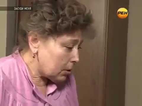 Засуди меня серия "Сказка"