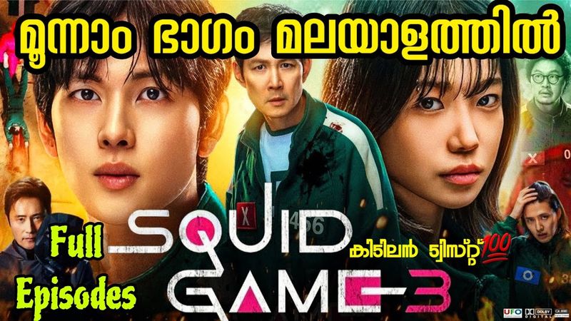 Squid Game SEASON 3 FULL EPISODES Malayalam explanation