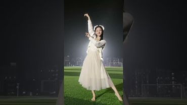 00后美女小花演员美女  苏魏舞跳舞视频 03