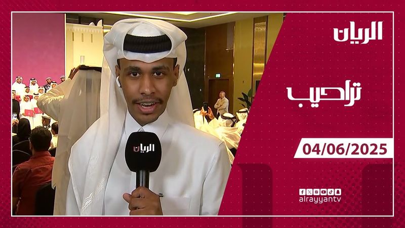 Programma Tarahib - 04-06-2025