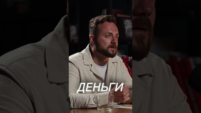 Как архитекторы хоронят ваши деньги?