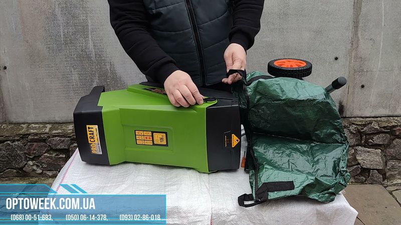 Измельчитель веток Procraft PSL2400, лучший электроизмельчитель с двумя ножами!!!