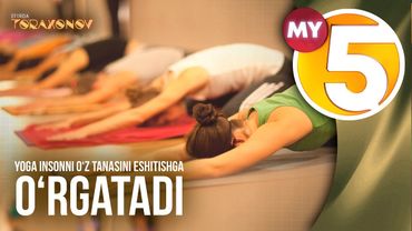 “Efirda To‘raxonov” ko'rsatuvi | Yoga insonni o‘z tanasini eshitishga o‘rgatadi