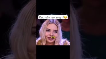 Подпишись🥹