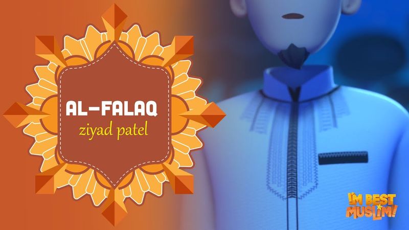 Surah Al-Falaq | I'm Best Muslim | Beautiful Quran Recitation