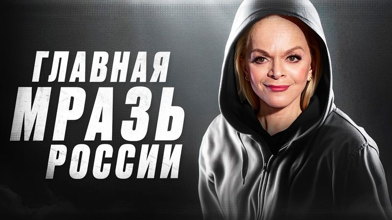 ЛАРИСА ДОЛИНА - ГЛАВНАЯ МРАЗЬ ИНТЕРНЕТА