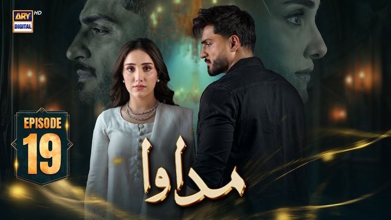 Madawa Episode 19 | 16 Dec 2025 | Omer Shahzad | Aiza Awan  | ARY Digital