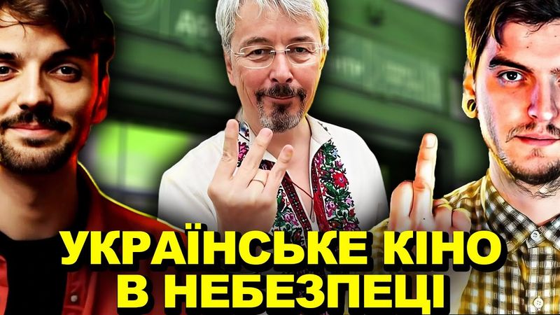 Хто врятує українське кіно?