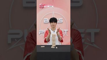 [BOYS II PLANET C] 쉬안하오 XUAN HAO | 두근두근 아슬아슬 'TMI 말해볼 젠가'