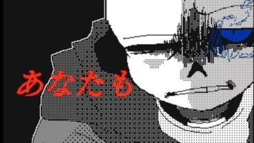 【Undertale】うごメモ/フランクリンの手記