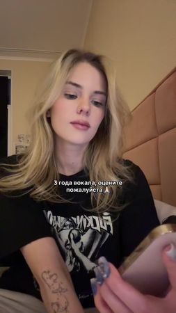 к сцене готова 😎