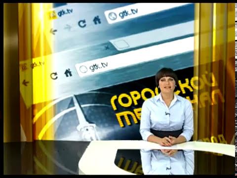 «Городской телеканал» 20 лет в эфире Ярославля