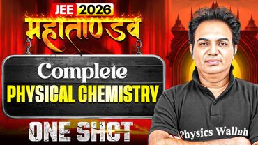Complete PHYSICAL CHEMISTRY in 1 Shot | All Concepts & PYQs | JEE 2026