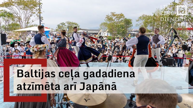 Atzīmējot Baltijas ceļa gadadienu, izstādē "Expo 2025 Osaka" aizvadīta Baltijas diena