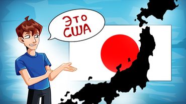 КАКАЯ СТРАНА НА ФЛАГЕ? ГЕОГЕССЕР С ДРУЗЬЯМИ!!!