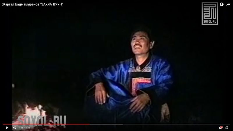 Жаргал Бадмацыренов "ЗАХЯА ДУУН"