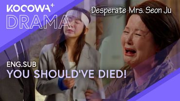It Should’ve Been You, Not My Daughter! | Desperate Mrs. Seon Ju EP123 | KOCOWA+