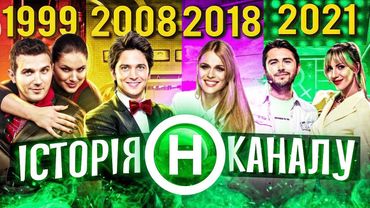 НАЙКРАЩИЙ РОЗВАЖАЛЬНИЙ КАНАЛ або ЗОМБОЯЩИК? ІСТОРІЯ НОВОГО КАНАЛУ📺ПІДЙОМ, ЗА ГРОШІ, РЕВІЗОР