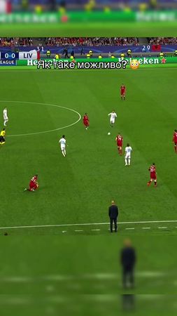 Найгірша помилка в історії футболу? #футбол #реалмадрид #бензема #кар...