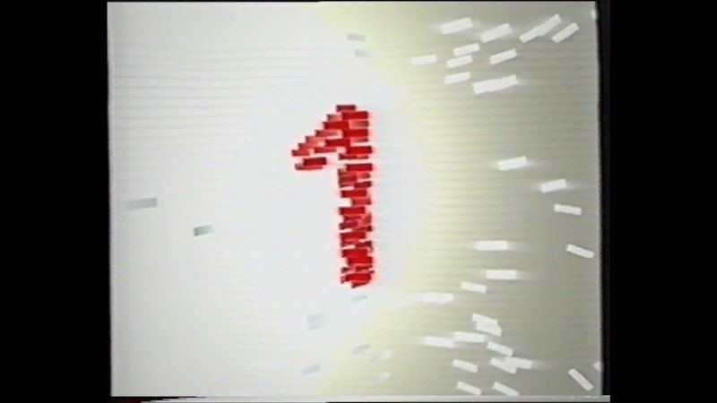 11.9.2008 - ČT1 - závěr Počasí, dnes večer, upoutávky, reklamy