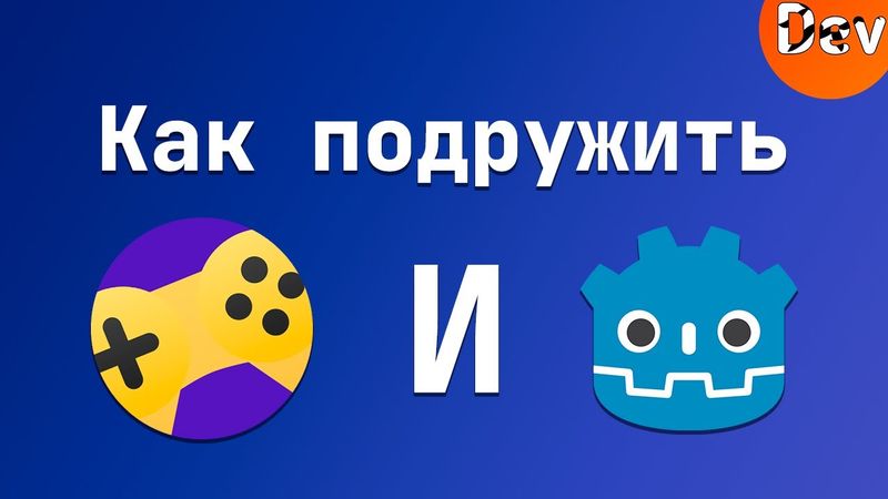 КАК ПОДРУЖИТЬ SDK ЯНДЕКС ИГР И GODOT ENGINE? | GODOT ТУТОРИАЛ