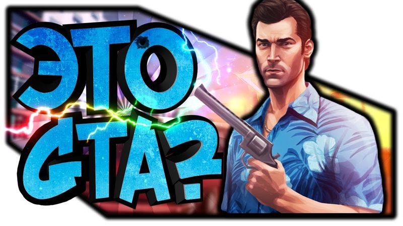 ТЫ ЛЮБИШЬ GTA? ТОГДА ЖМИ! X PROJECT SAMP(MTA) МОНТАЖ!