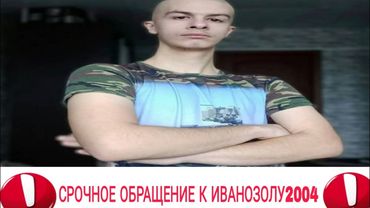 Топ 10 фактов почему Иван Золо 2004 Слабоумный | Разговор А Важном