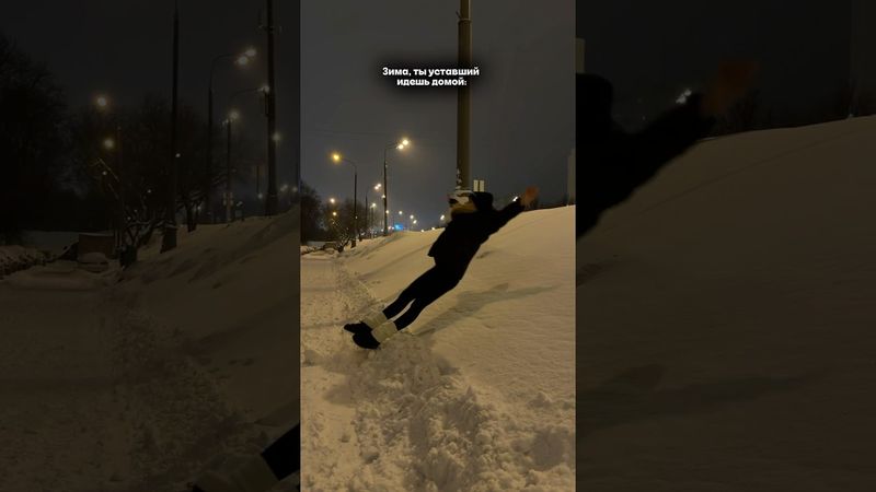 10 января 2026 г.