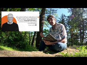 بررسی و گوشه‌هایی از کتاب «سورس کد؛ زندگی بیل گیتس از کودکی تا مایکروسافت»