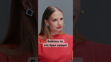 Кризис в России: кто в опасности? #россия #деньги #бизнес #экономика