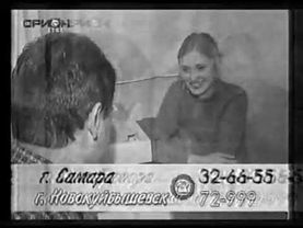 Рекламный блок [Орион, 1 Апреля 2002 г.]