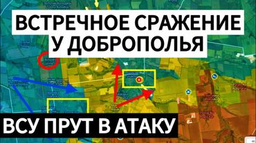 Мясорубка на Добропольском выступе. Военные сводки 28.09.2025