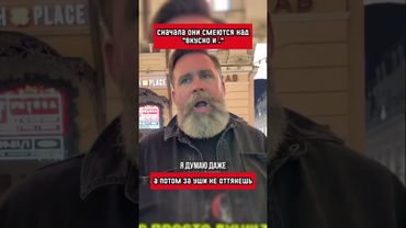 Российские бургеры американцу дороже родины (перевод Кэндис Оуэнс)