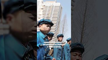 Южная Корея сняла ограничения на контакты с гражданами КНДР