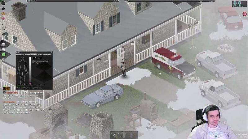 Поездка в один конец или как мы побывали в Луисвилле | Project Zomboid [B42.13.1] в Коопе #8