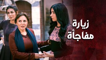 اجت وجابت الشر معاها ... طوشة كبيرة صارت بالحارة 😱 ـ العهد