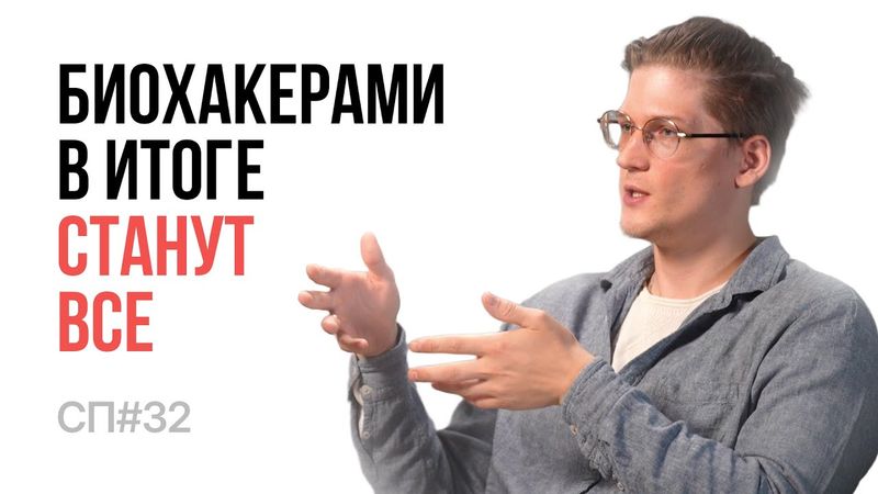 Скучный Подкаст #33. Глеб Карпов. Создатель "Простого Сообщества".