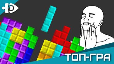 ТОП-гра всіх часів і народів - «Тетріс» | Ігрові Теревені