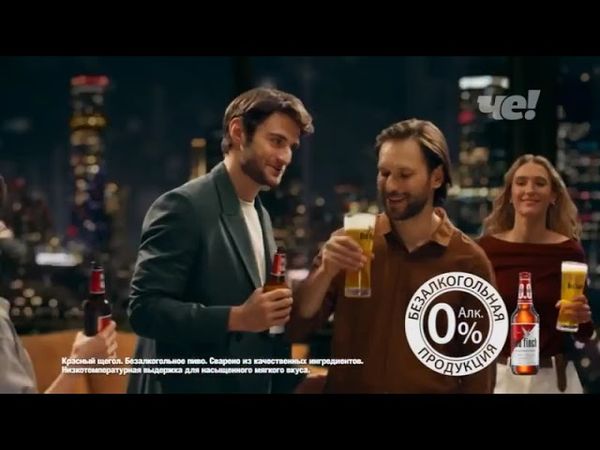 Анонсы и рекламный блок (Че!, 28.06.2025) (9)